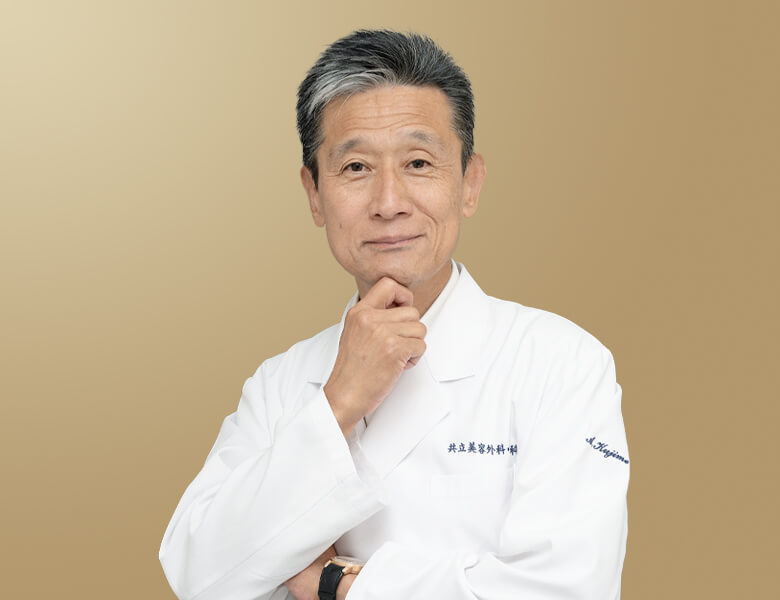 監修医 久次米 秋人